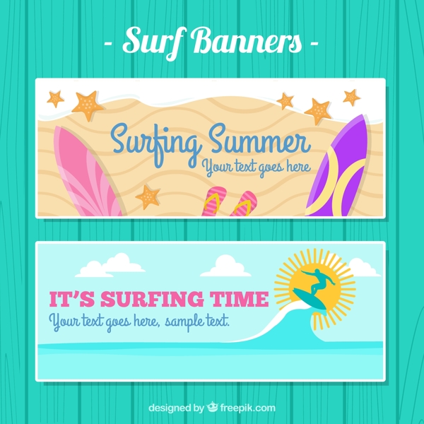 夏季banner