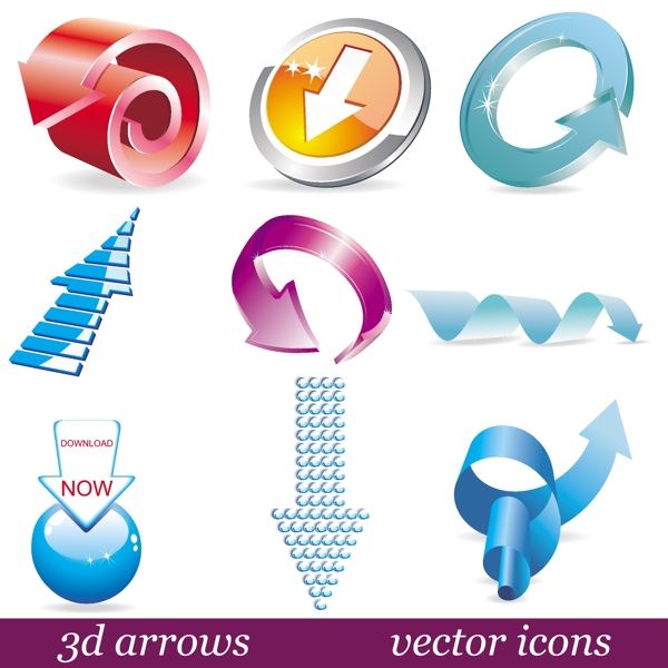 三维立体箭头图标矢量素材