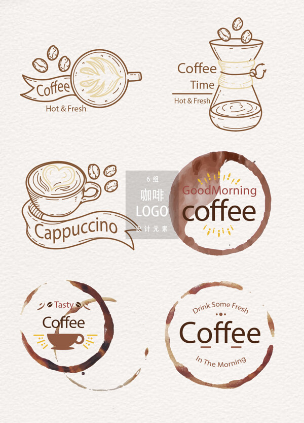 创意咖啡厅标志logo
