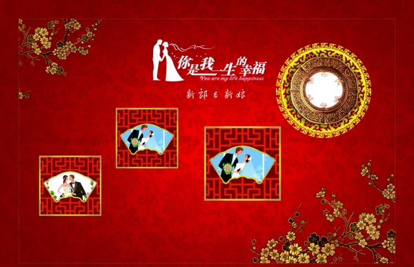 红色中国风婚礼背景
