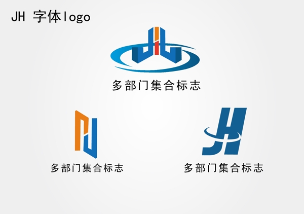 JH字体logo