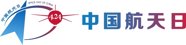 中国航天日logo