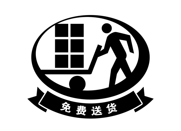 中国古典元素符号商标水印印章标志LOGO图标牌子文字拿来之古建瑰宝火云携神小品王全集PSD源文件素材