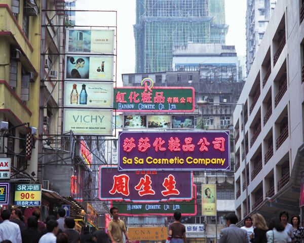 香港風景图片