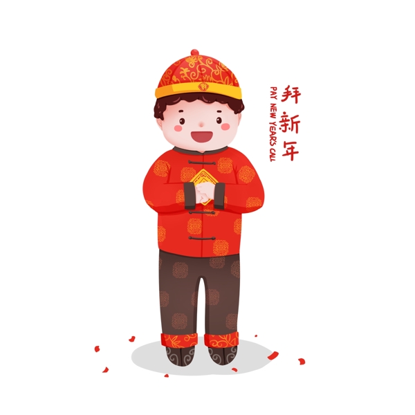 春节猪年年俗欢乐过年插画拜新年男孩元素