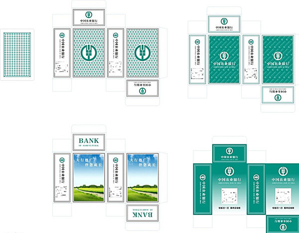 中国农业银行包装盒子图片