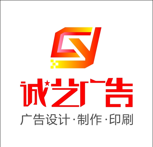 广告公司LOGO