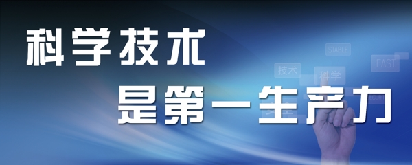 高档系列展板模板企业展板公司展板