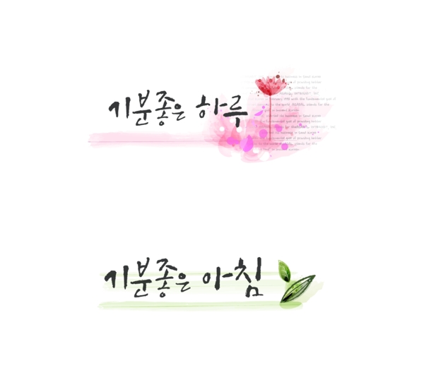 抽象韩国花纹