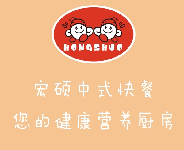 餐厅logo图片