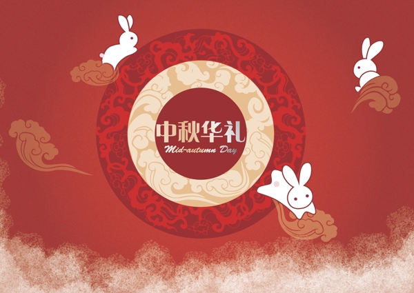 中秋节与兔子图片