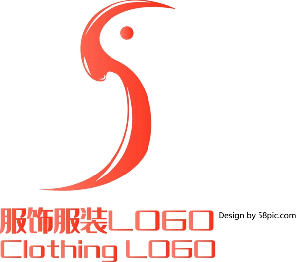 原创创意简约S字鹦鹉服饰服装LOGO标志