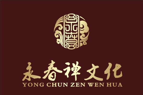 永春禅文化Logo图片