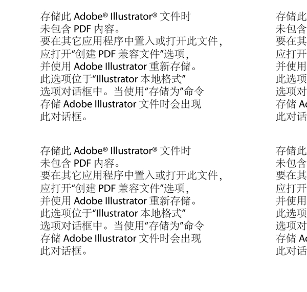 q版跳跳虎图片