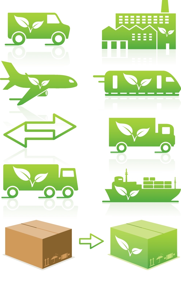 环保物流和运输的图标