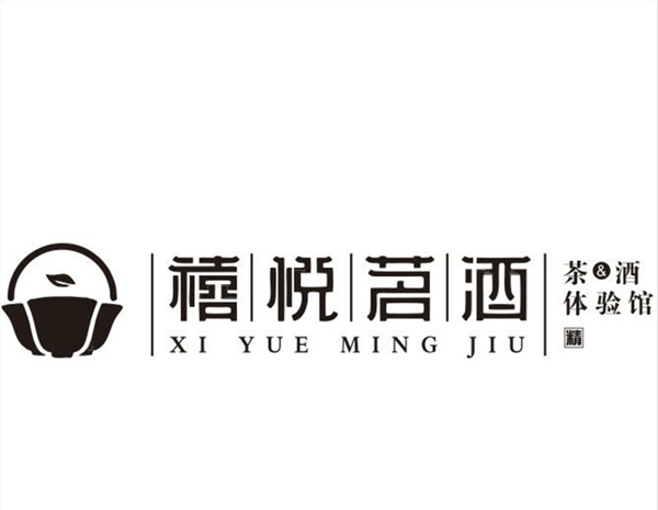 喜悦名酒logo图片