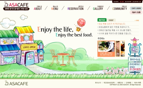 韩国卡通网站幼儿设计行业模板