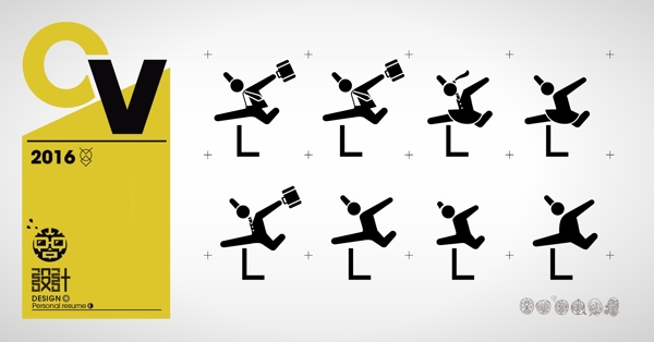百米跨栏扁平化剪影小人公共标识标志图标设计