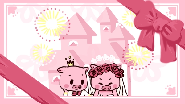 猪猪的婚礼邀请函插画