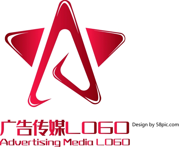 原创创意简约A字五角星广告传媒LOGO