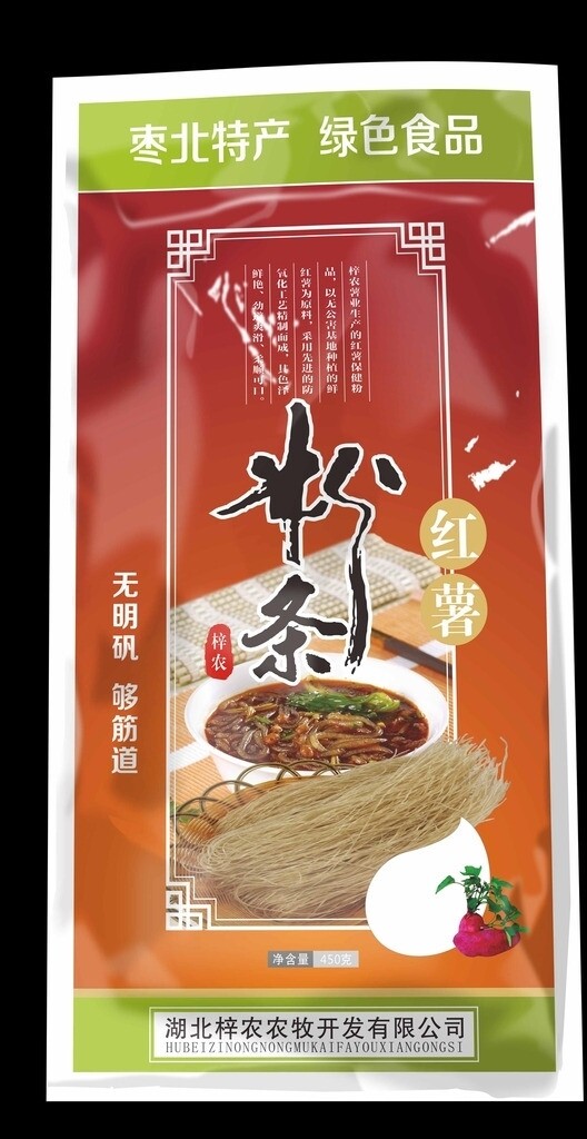 红薯粉条塑料包装袋图片