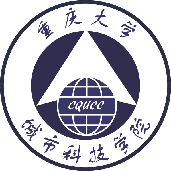 重庆大学城市科技学院校徽