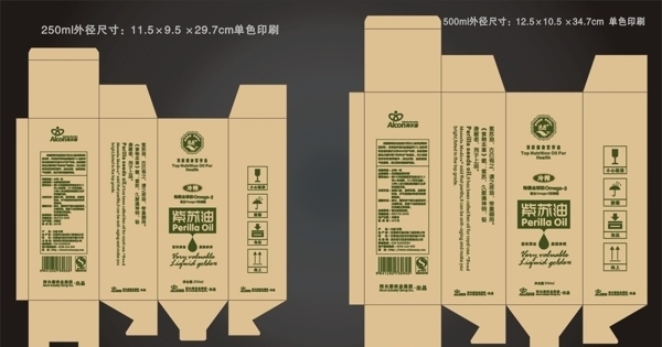 紫苏油单瓶盒子包装图片