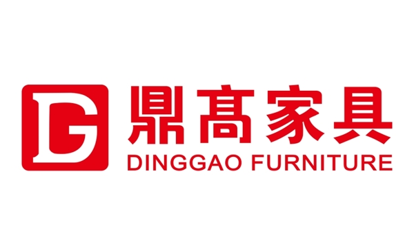 鼎高家具logo图片