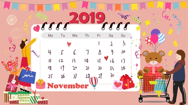 2019创意日历之购物十一月