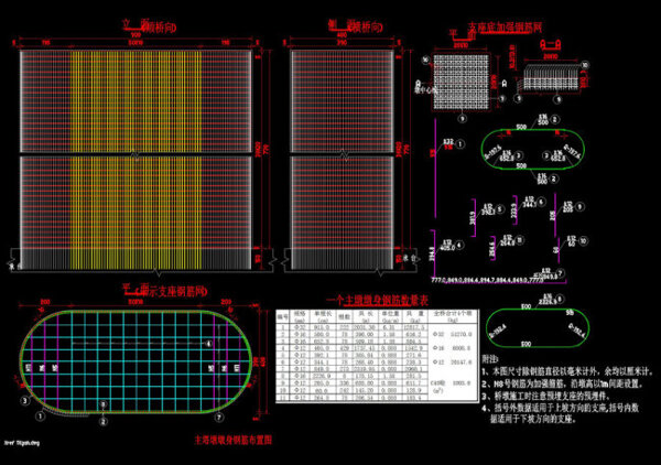主塔墩墩身CAD图纸