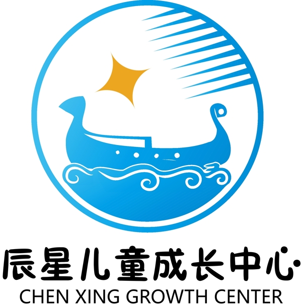 辰星儿童成长船形LOGO标志设计