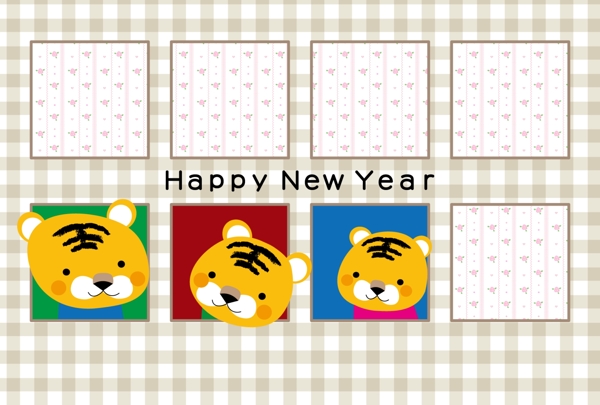 2010年可爱小老虎相框图片