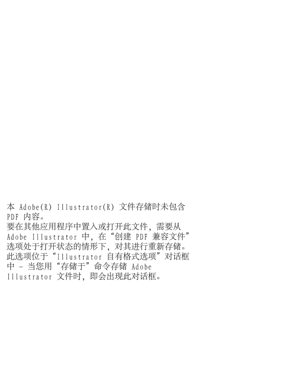 中国移动通讯宣传海报矢量模板AI源文件0010