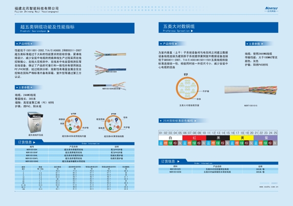 书册设计排版图片