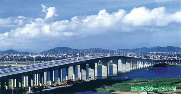 泉州市新洛阳桥图片