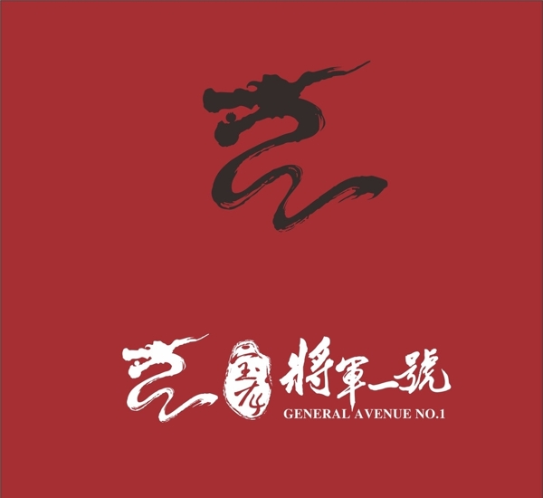 宝龙logo图片