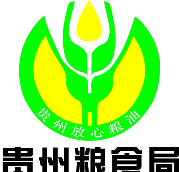 贵州粮食局标志图片