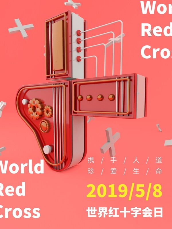 世界红十字日C4D海报
