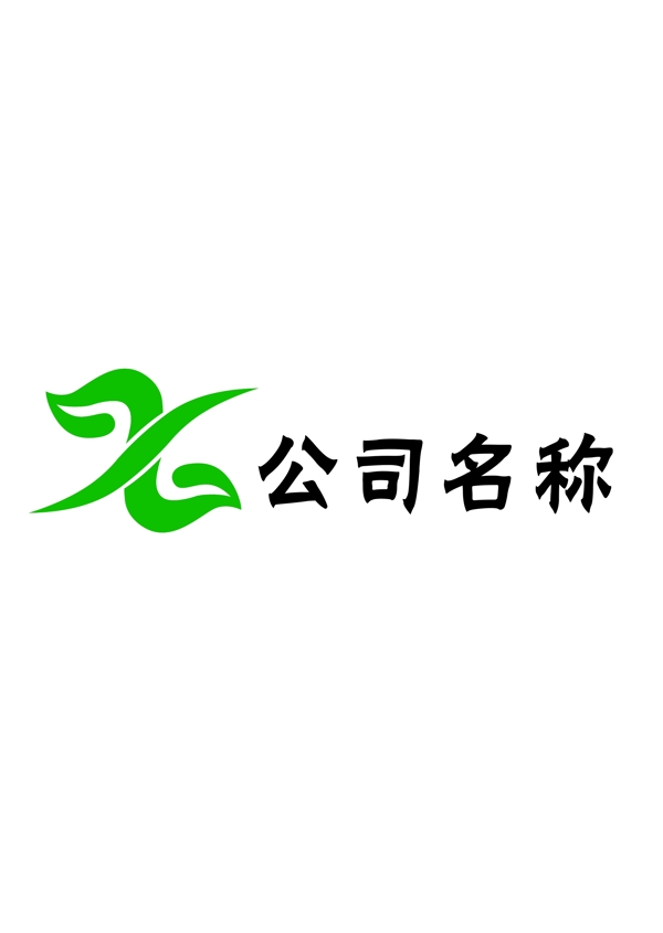 公司名片logo设计