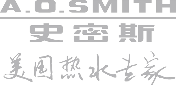 ao史密斯logo