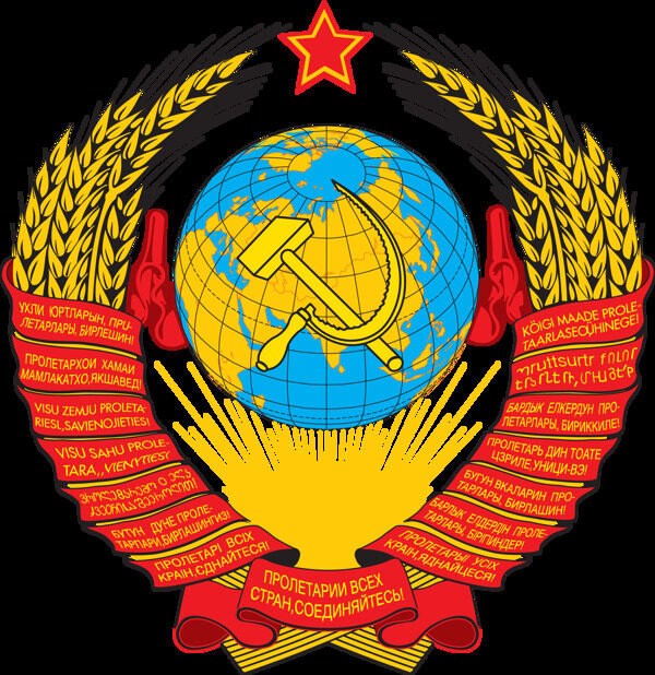前苏联国旗免抠png透明图层素材