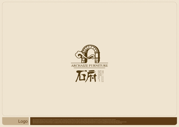 石府logo图片