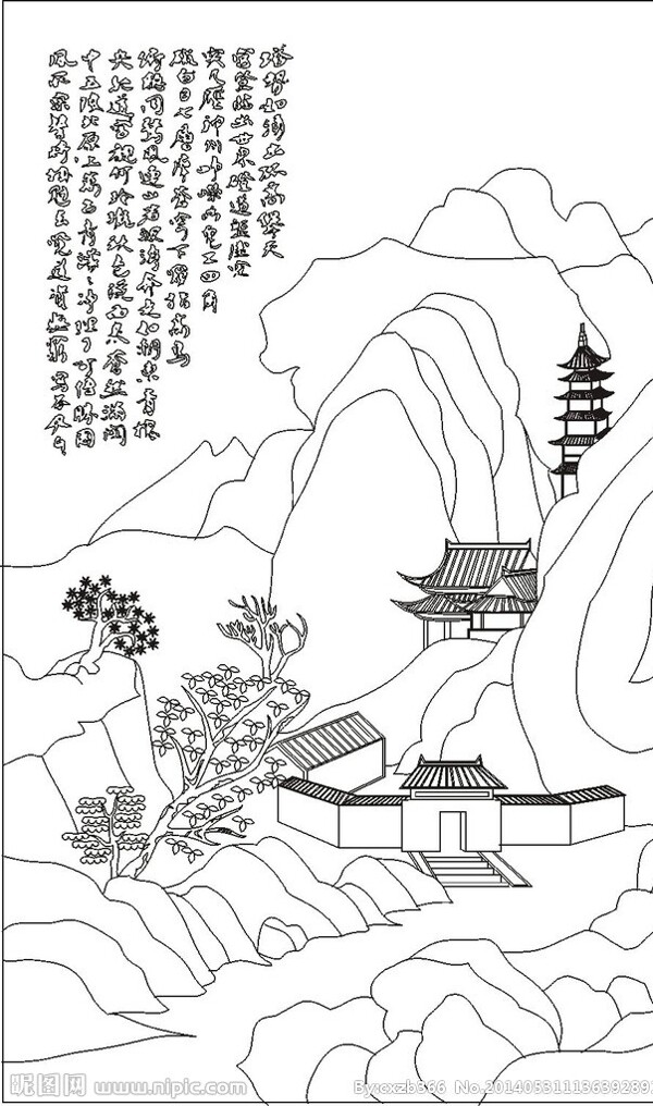 山水风景图片