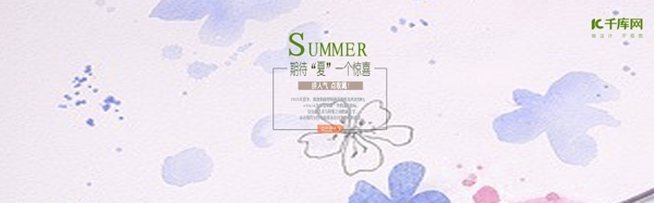 夏季新品banner