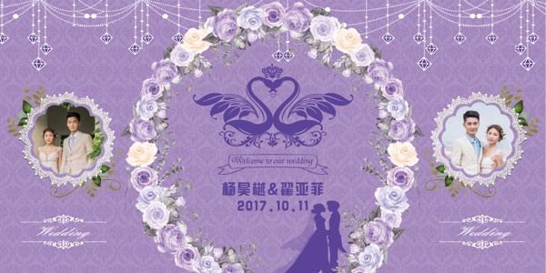 紫色系婚礼背景婚礼背景主题