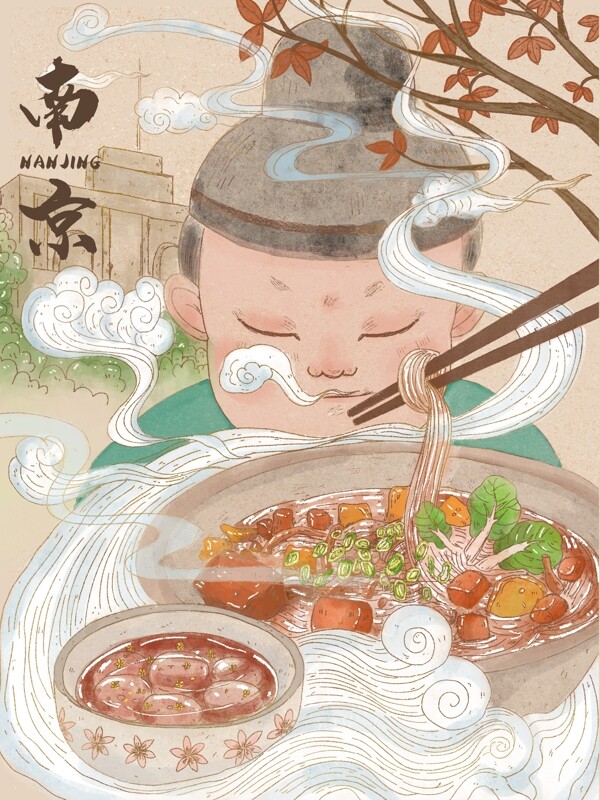 南京美食宣传海报图片