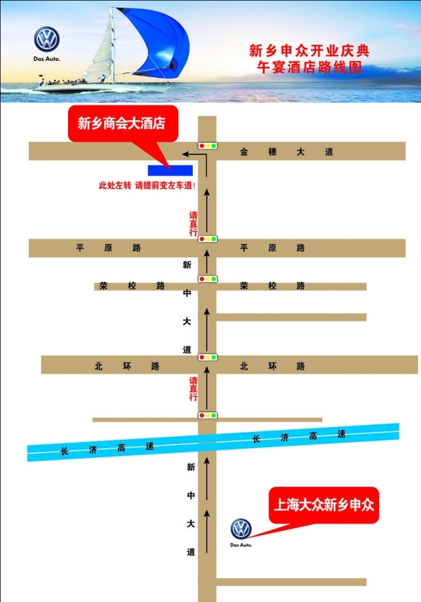 酒店路线图图片