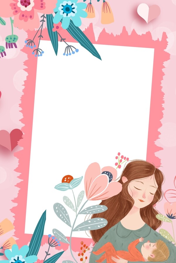 文艺小清新母亲节粉色花卉背景海报