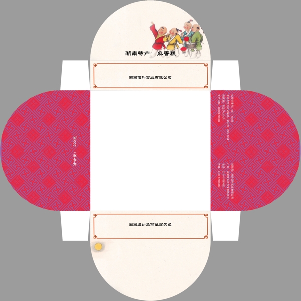 中式糕点包装设计图片