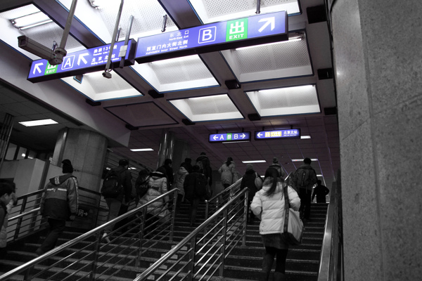 北京地铁高清摄影大图图片